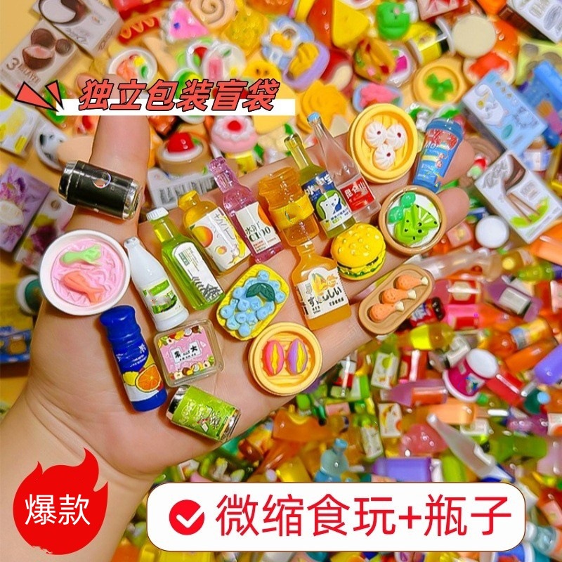 Food Snacks Drinks - Mini Sacos Surpresa de Comida Virais,